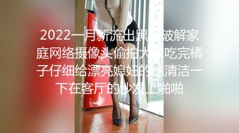 [MP4]国产骚女『下面有跟棒棒糖』白领女友喜欢穿黑色厚裤袜剪开小洞足交做爱