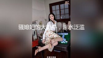 国产麻豆AV 皇家华人 TM0024 天美特别篇 淫母爱肉棒