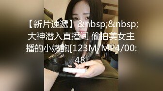 [MP4/ 593M] 软软柔柔时尚白皙美女 好勾人啊 脱光光娇躯耀眼 萌萌韵味心动不已 扑上去用力爱抚亲吻狠狠抽送深操