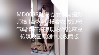 ❤️订购分享福利，推特【ocmas】付费裸舞作品集，超嫩大奶妹子各种欢快节奏全裸宅舞