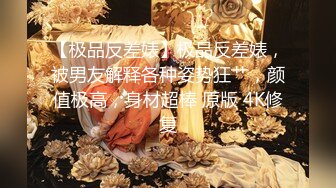 TMBC001 优娜 教师的课后性辅导 天美传媒