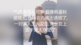 大神夜市尾随偷拍美女 吊带裙憨憨萌妹裙子被包掀起蕾丝粉内露给大家看亮闪闪包臀裙小姐姐被抄底