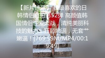 [MP4/ 872M] 极品身材圆乳翘臀 御姐范美女湿身诱惑露脸口交浴室洗澡花样 操多姿势