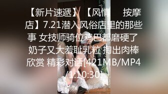 [MP4/ 938M] 樱桃小丸子8.23 主播说自己干十来分钟就会喷水，果然骚穴边被鸡巴插着边喷水