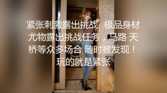 女神泄密，油管坐拥几十万真实粉网红博主【熙百合】私拍第二季，裸体瑜伽、内置跳蛋测试、露点居家活动等特别会玩 (14)