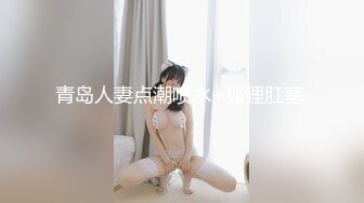 【雲盤不慎泄密】極品反差婊氣質眼鏡美女王璐璐與研究生男友自拍性愛視頻流出 外表清純原來內心淫蕩無比 原版高清