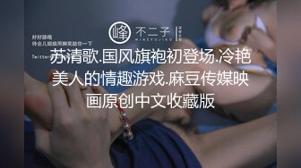 【新片速遞】&nbsp;&nbsp;骚妻自己往屁眼抹了点油 被单男爆了菊花 哎呀 我的妈呀 好长 估计太紧 没 几下就射了[75MB/MP4/01:01]