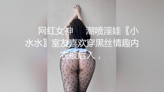 -巨乳素人光身子打扫卫生后被猛男狂舔狂草骚穴