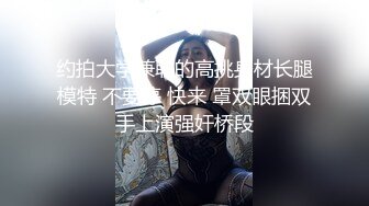 职业色影师和嫩模的潜规则居家啪啪视频流出