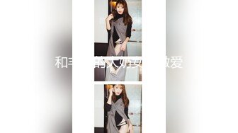 无套后入白虎女友