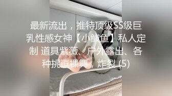 性视界传媒 XSJKY028 春节与美豔房东共度春宵 莉娜