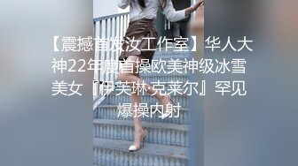 美女住所隐藏针孔摄像头偷拍一位身材苗条的美巨乳的私生活