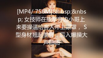 [MP4]STP31699 麻豆传媒 MM-059 绑架人妻黑道硬上名媛太太-吴梦梦 VIP0600