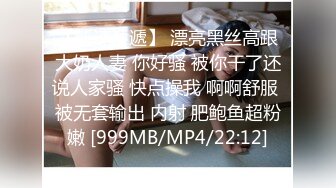 [MP4]新人美女初下海！浴室地上尿尿！开档黑丝拨开内裤&nbsp;&nbsp;白嫩奶子多毛肥穴 翘起屁股手指拍打