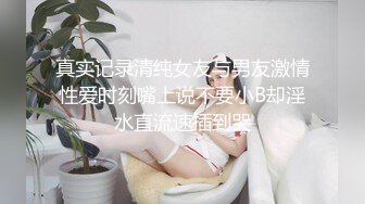 极品漂亮COS双女神，下海拍片舔鲍互摸超精彩