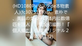 [MP4/188MB]最新购买分享大神侄女游游 乱伦侄女后续2-戴摄像眼镜偷拍操侄女全过程