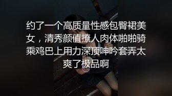 渔网俩人妖光滑肌肤肉感满满性感屁股摇来摇去诱惑勾人深喉吃屌猛操菊撸管干到射