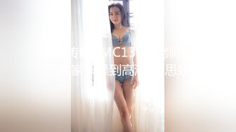 蜜桃传媒PMC139女老师家访被家长操到高潮-林思妤