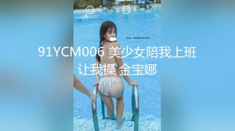 【新片速遞】&nbsp;&nbsp;单位领导酒店约炮极品身材的美女下属换上情趣丝网玩69吃鲍鱼啪啪[1170M/MP4/27:36]