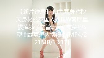 [MP4/ 562M] 大奶美眉 身材不错 想主人没有 想 啊好舒服 我来了 就喜欢被鸡吧操高潮 被无套输出 内射