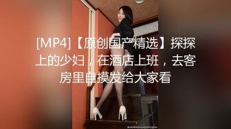 [MP4/586MB]2024-1-23酒店SPA炮房偷拍极品美女和眼镜男激情被草到用手撑着床头