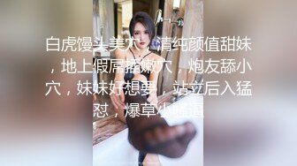 网曝门事件 上海东航高颜值大四实习空姐98年小美女雨X激情性爱视图全套流出 无套爆操