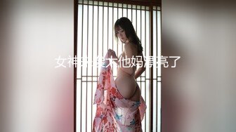 【新片速遞】&nbsp;&nbsp;⚫️⚫️宅男女神福利！极品百变萝莉型嫩妹反差婊【小余】COS甄姬-游园惊梦，多节大头水晶棒紫薇惨叫[275M/MP4/02:51]