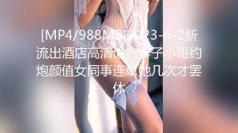 [MP4/ 704M]&nbsp;&nbsp;我是探索者，打响年终最后一炮，3000网约外围，极品00后，清秀苗条，猛男出屌