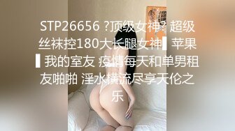 【丝丝肉多】阴毛旺盛姐姐~道具秀~丝袜诱惑【19V】 (11)