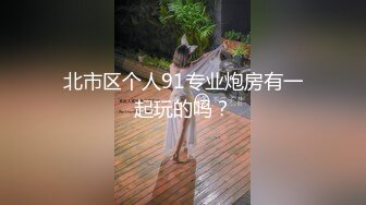 销魂蜜桃臀健身美女 ！S型身材爆炸 ！短裙抖臀极度诱惑