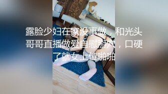 ✿风骚小少妇✿老公热衷去钓鱼，妻子趁机出轨新来的男同事，进门来不及脱衣服就自己摸奶子发情了，极品美少妇