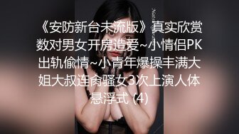 极品肥臀一线天乳环阴环小女神【沙耶可爱】露出风油精炮机各种淫荡行为