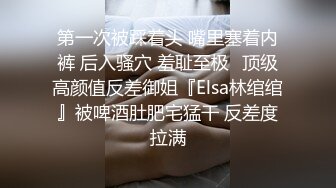 -妹子真刺激 健壮有力跪爬翘着大屁股迎合巨炮抽插 啪啪响亮激烈进出 嗷嗷浪叫好大好爽啊