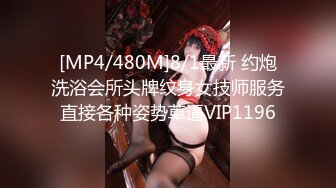 【淫乱性爱三人情侣】极品身材推特博主『桃子小妞』淫乱私拍①强制高潮 怼操狂干 激操3P深喉口爆  高清1080P原版 (3)