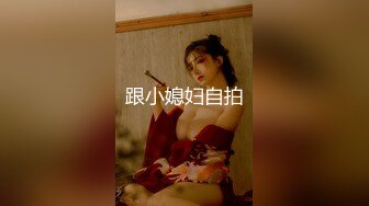 [MP4]红斯灯影像 RS036-AV3 NTR转运站 性爱篇 淫妻强上绿帽觉醒 秦可欣