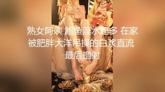 【新片速遞】【最新❤️极品❤️厕拍】厕拍大神潜入商场女厕冒险偷拍 养眼丰臀 好几次被保洁员发现 超近取景 超清1080P原版无水印 [1220M/MP4/12:37]