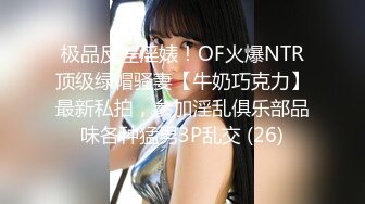 【新片速遞】 糟了，是心动的感觉！好甜美初恋般的小美女，被一个猥琐男给干了一个多小时，心态要蹦了，妹子楚楚可怜又淫荡的样子 太欠操[820M/MP4/01:57:25]