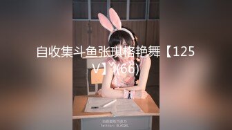 露脸小情侣私拍泄密极品清纯颜值小美女被调教成小母狗了，露出调教啪啪 玩的开！外表清纯靓丽床上风骚 (2