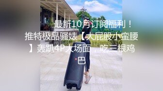 华裔博主mvLust onlyfans高清原档合集【138V】 (48)