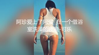 国外夫妻老婆看着老公干自己妹妹