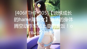 【新速片遞】 有个巨乳又美腿的气质邻居女神，大白天的，在阳台和她打炮！粉色齐逼短裙，背影杀啊！叫床声非常风骚，怕你顶不住[166M/MP4/16:26]