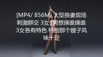 【姗姗520】新人美乳御姐黑丝高跟，少妇已经各种放飞自我，需要大鸡巴 (1)