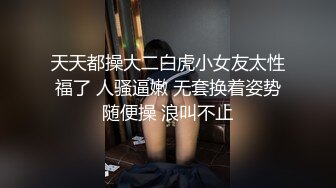 【新速片遞】 熟女人妻吃鸡啪啪 快进来大鸡吧在旁边看着难受好久没做了 啊啊用力快好受 大姐性感开朗骚逼一蹭就流水不停叫用力操 [1220MB/MP4/51:10]