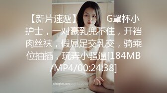 【新速片遞】&nbsp;&nbsp;商场女厕全景近距离偷窥多位美女少妇的肥美鲍鱼[432M/MP4/20:17]