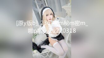 [原y版b]_236_蜜m秘m密m_啪p啪p_20220318