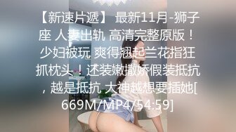 [MP4/892MB]2022-4-24最新流出情趣酒店投影房近景偷拍两对男女啪啪一边看手机一边草