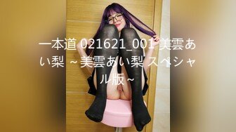 [无码破解]534IND-133 【個人撮影】スレンダー美人のお姉さんとP活_清楚な素人娘に種付け映像流出