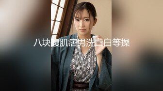 [MP4/ 1.38G] 黑白双煞真的神、金枪不倒，滴蜡舔逼，爆菊3P，‘啊啊啊哦哦哦。真的受不了啦