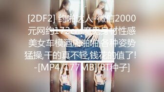 [MP4/ 543M] 探花老王出差酒店约炮19岁大女学生身穿韩服身材小巧玲珑逼逼粉嫩，手扣出水