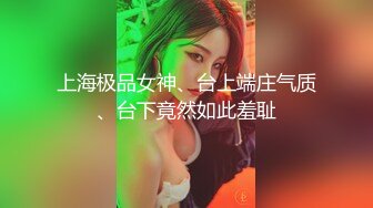 调教短发女神上位骑乘